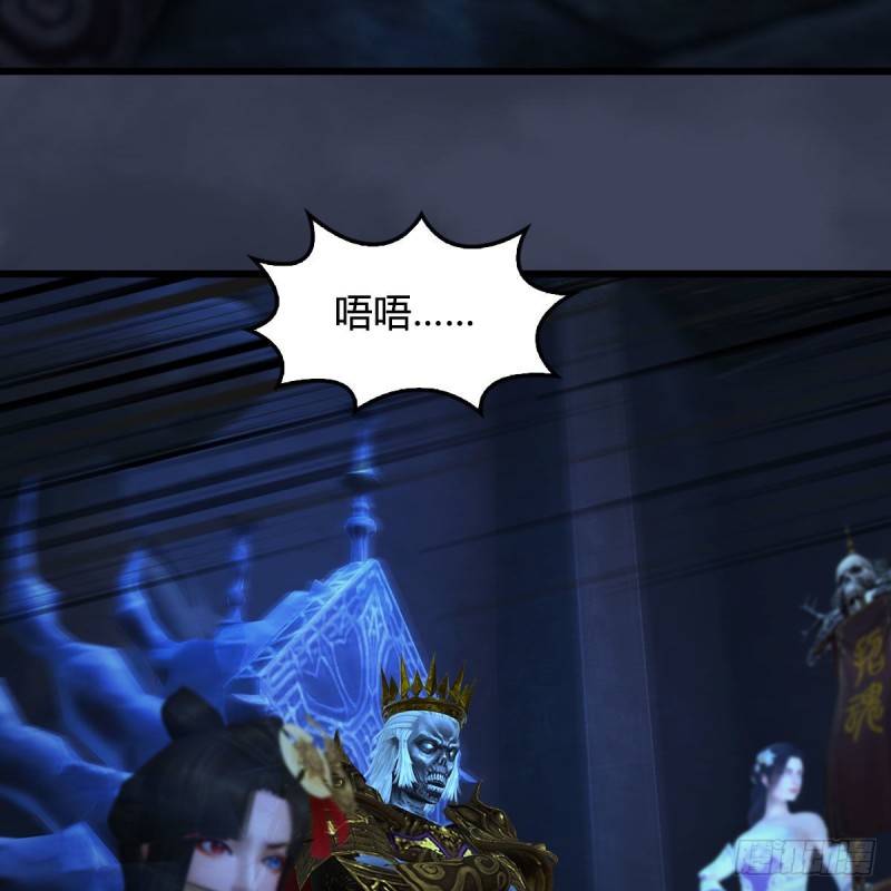 堕玄师韩漫全集-第376话：楚越VS尸王无删减无遮挡章节图片 