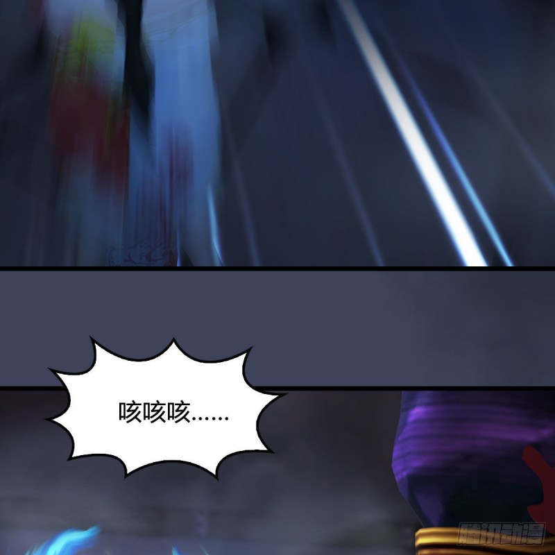 堕玄师韩漫全集-第376话：楚越VS尸王无删减无遮挡章节图片 