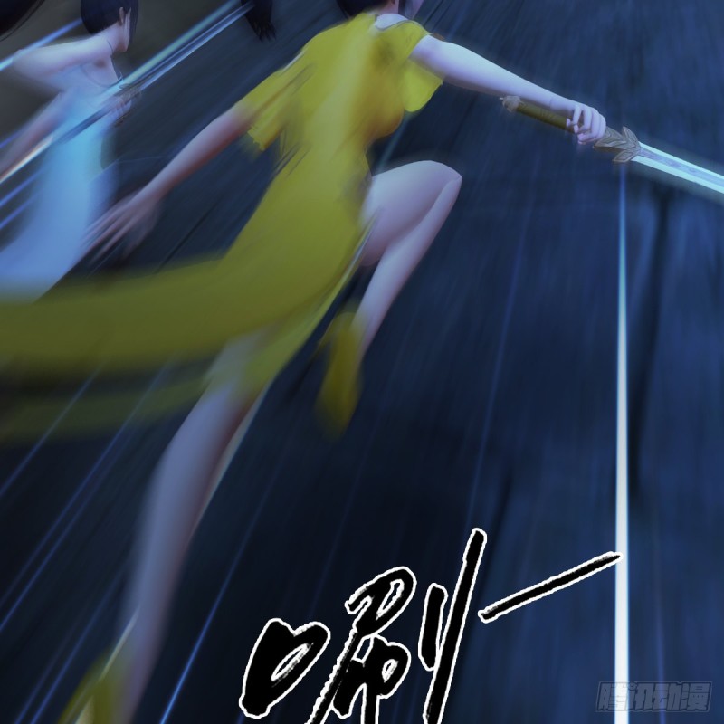 堕玄师韩漫全集-第377话：黄泉三姝VS尸王无删减无遮挡章节图片 