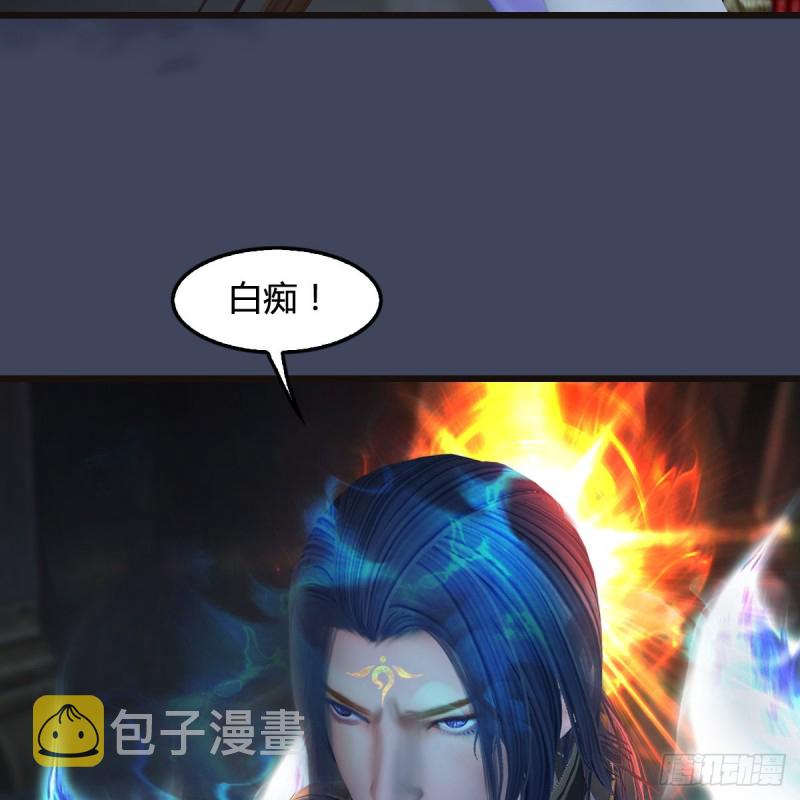 堕玄师韩漫全集-第377话：黄泉三姝VS尸王无删减无遮挡章节图片 