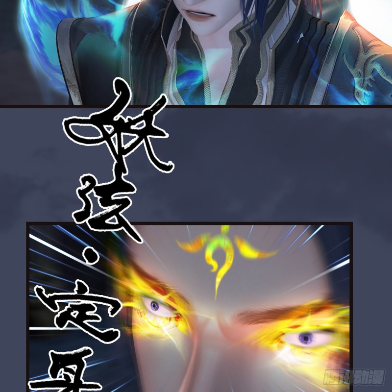 堕玄师韩漫全集-第377话：黄泉三姝VS尸王无删减无遮挡章节图片 