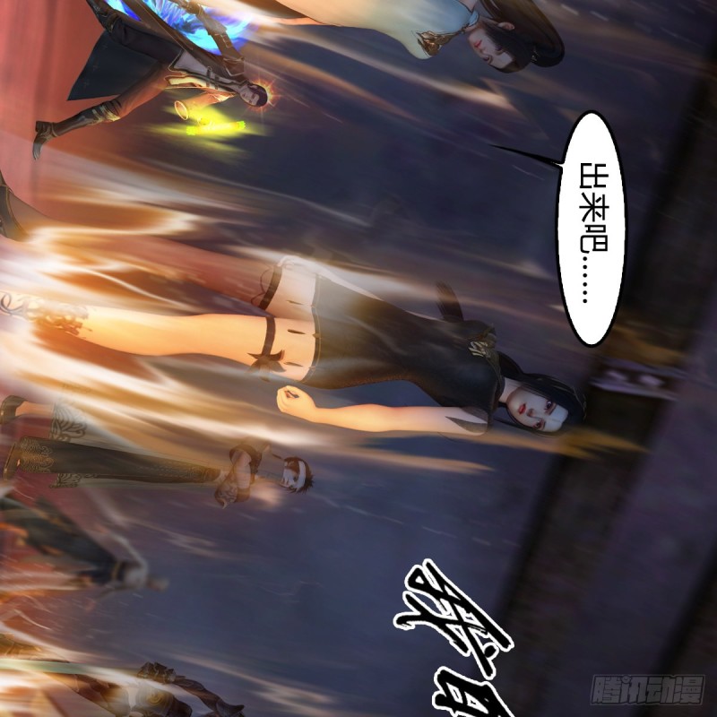 堕玄师韩漫全集-第377话：黄泉三姝VS尸王无删减无遮挡章节图片 