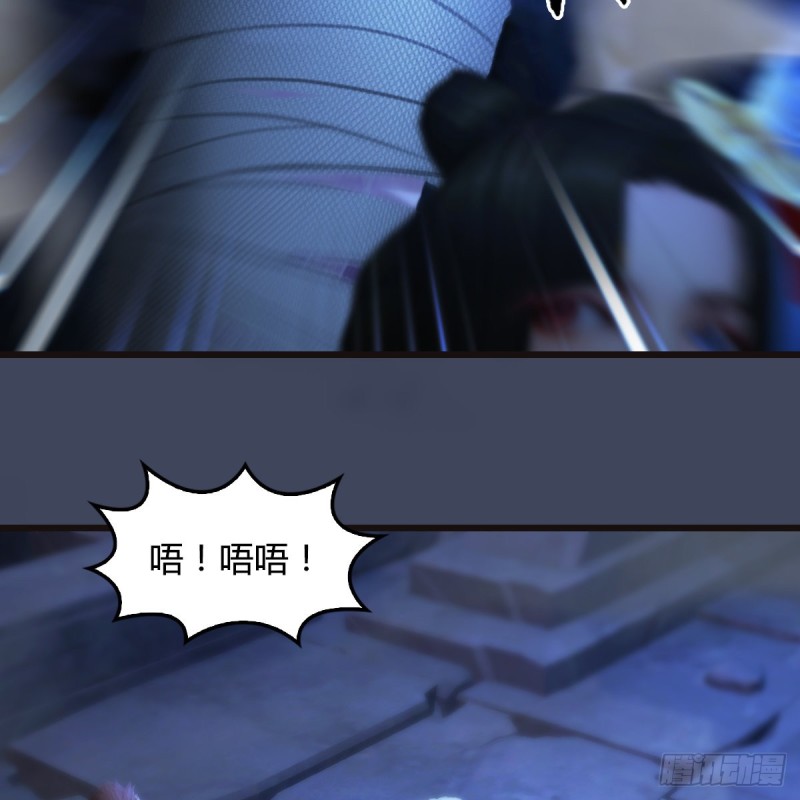 堕玄师韩漫全集-第377话：黄泉三姝VS尸王无删减无遮挡章节图片 
