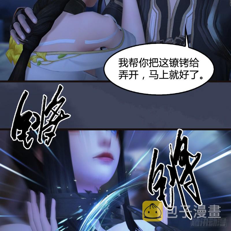 堕玄师韩漫全集-第377话：黄泉三姝VS尸王无删减无遮挡章节图片 