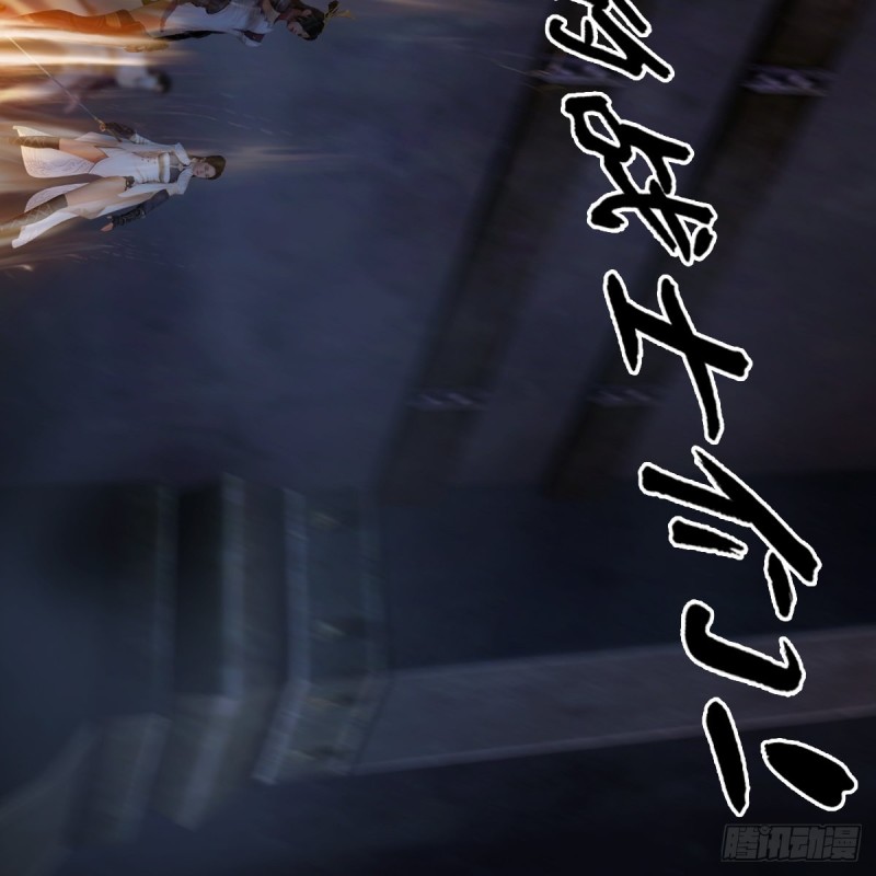 堕玄师韩漫全集-第377话：黄泉三姝VS尸王无删减无遮挡章节图片 