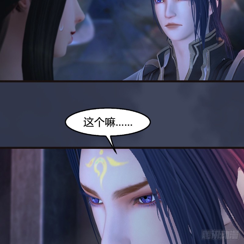 堕玄师韩漫全集-第377话：黄泉三姝VS尸王无删减无遮挡章节图片 