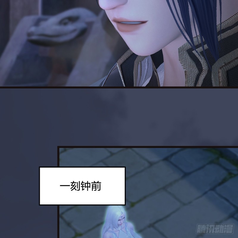 堕玄师韩漫全集-第377话：黄泉三姝VS尸王无删减无遮挡章节图片 
