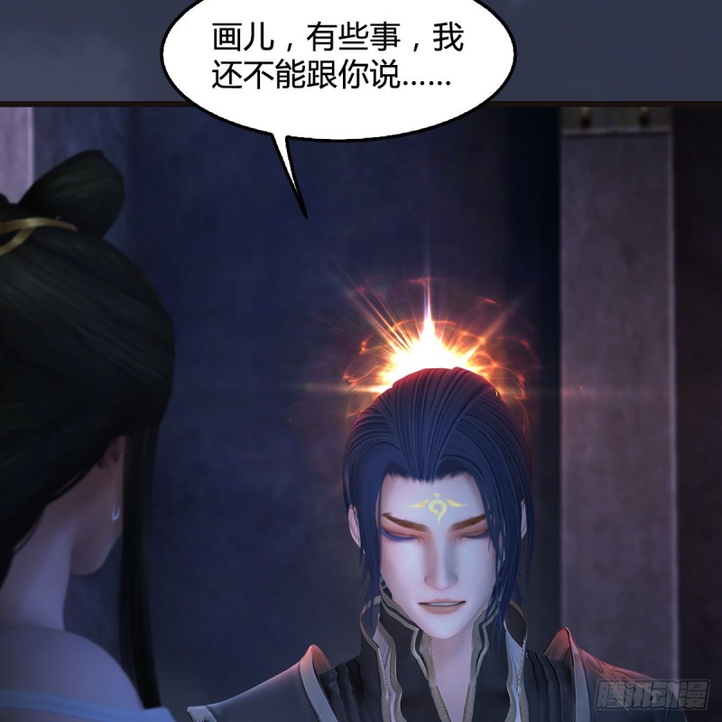 堕玄师韩漫全集-第377话：黄泉三姝VS尸王无删减无遮挡章节图片 