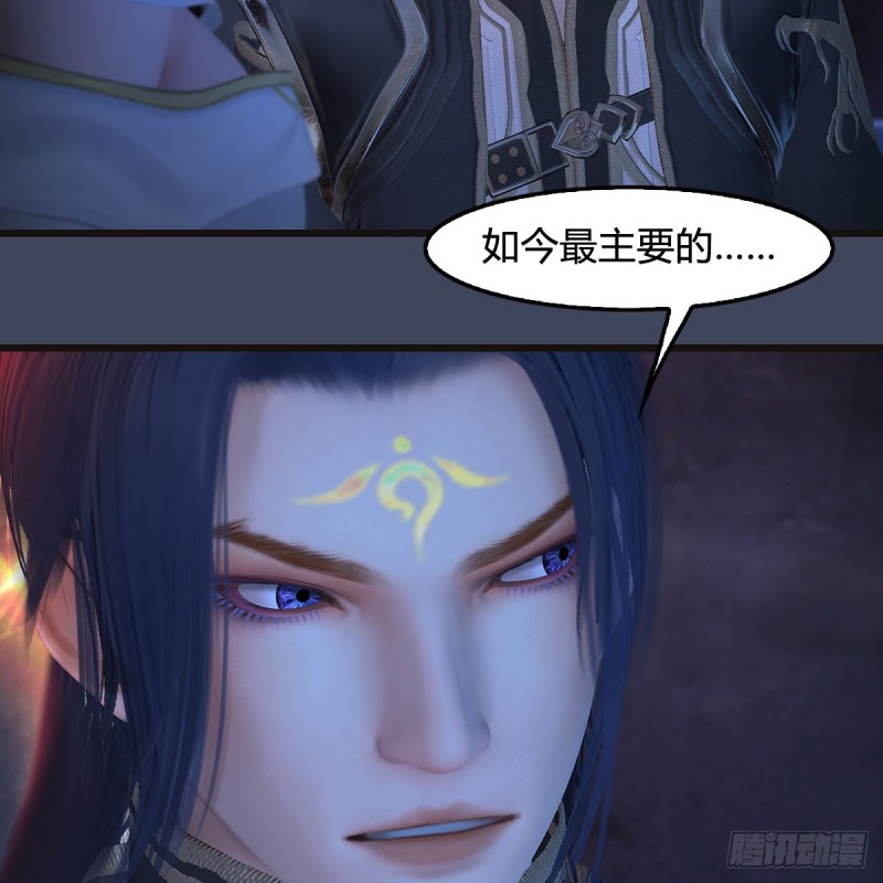 堕玄师韩漫全集-第377话：黄泉三姝VS尸王无删减无遮挡章节图片 