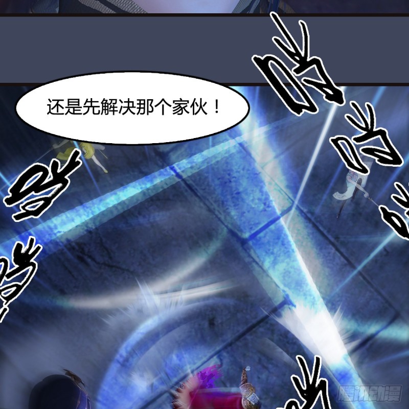 堕玄师韩漫全集-第377话：黄泉三姝VS尸王无删减无遮挡章节图片 