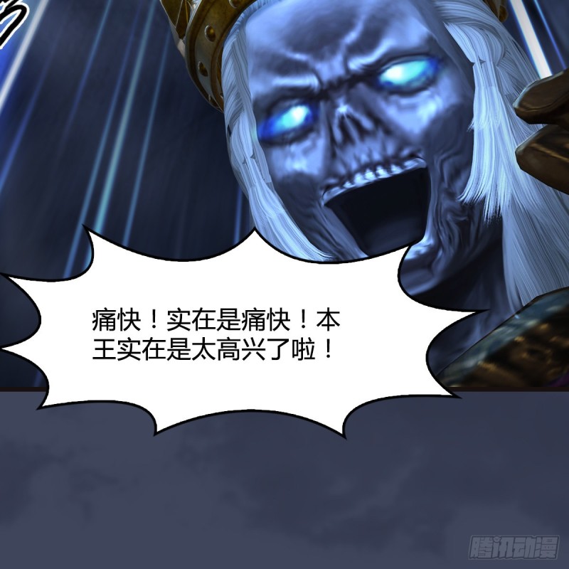 堕玄师韩漫全集-第377话：黄泉三姝VS尸王无删减无遮挡章节图片 
