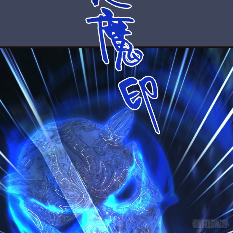堕玄师韩漫全集-第378话：你的头我收下了无删减无遮挡章节图片 