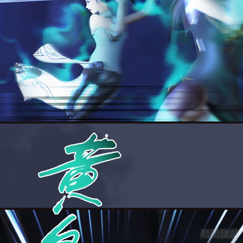 堕玄师韩漫全集-第378话：你的头我收下了无删减无遮挡章节图片 