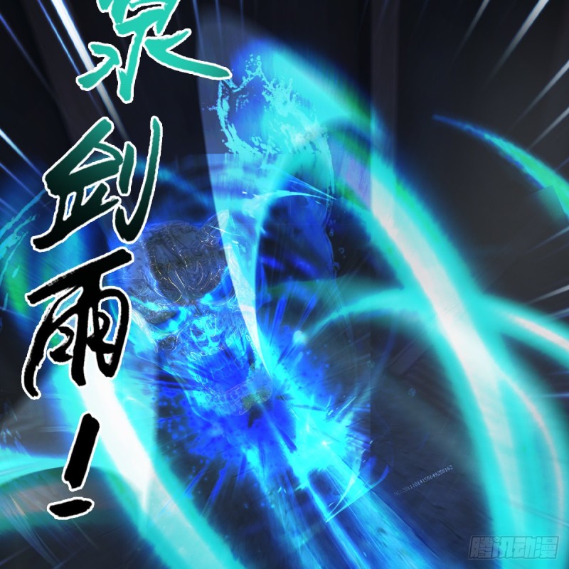 堕玄师韩漫全集-第378话：你的头我收下了无删减无遮挡章节图片 