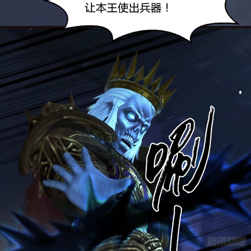 堕玄师韩漫全集-第378话：你的头我收下了无删减无遮挡章节图片 