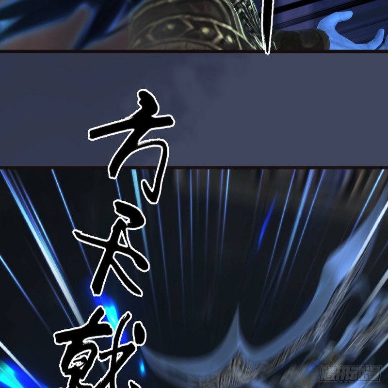 堕玄师韩漫全集-第378话：你的头我收下了无删减无遮挡章节图片 