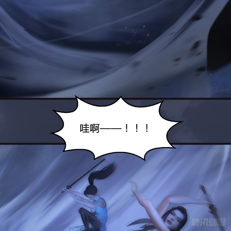 堕玄师韩漫全集-第378话：你的头我收下了无删减无遮挡章节图片 
