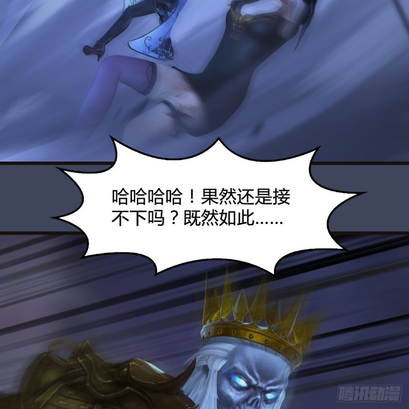 堕玄师韩漫全集-第378话：你的头我收下了无删减无遮挡章节图片 
