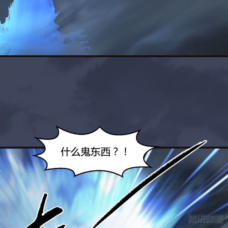 堕玄师韩漫全集-第378话：你的头我收下了无删减无遮挡章节图片 
