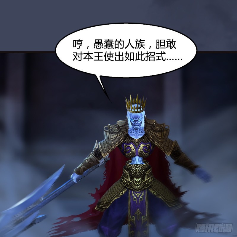 堕玄师韩漫全集-第378话：你的头我收下了无删减无遮挡章节图片 
