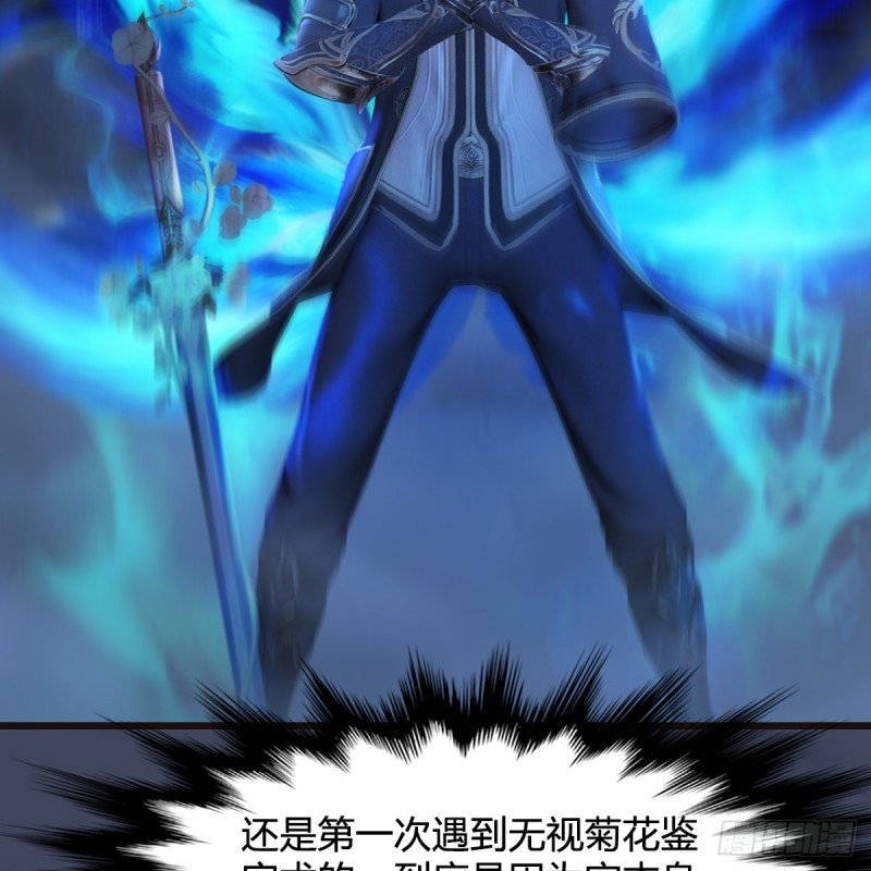 堕玄师韩漫全集-第378话：你的头我收下了无删减无遮挡章节图片 