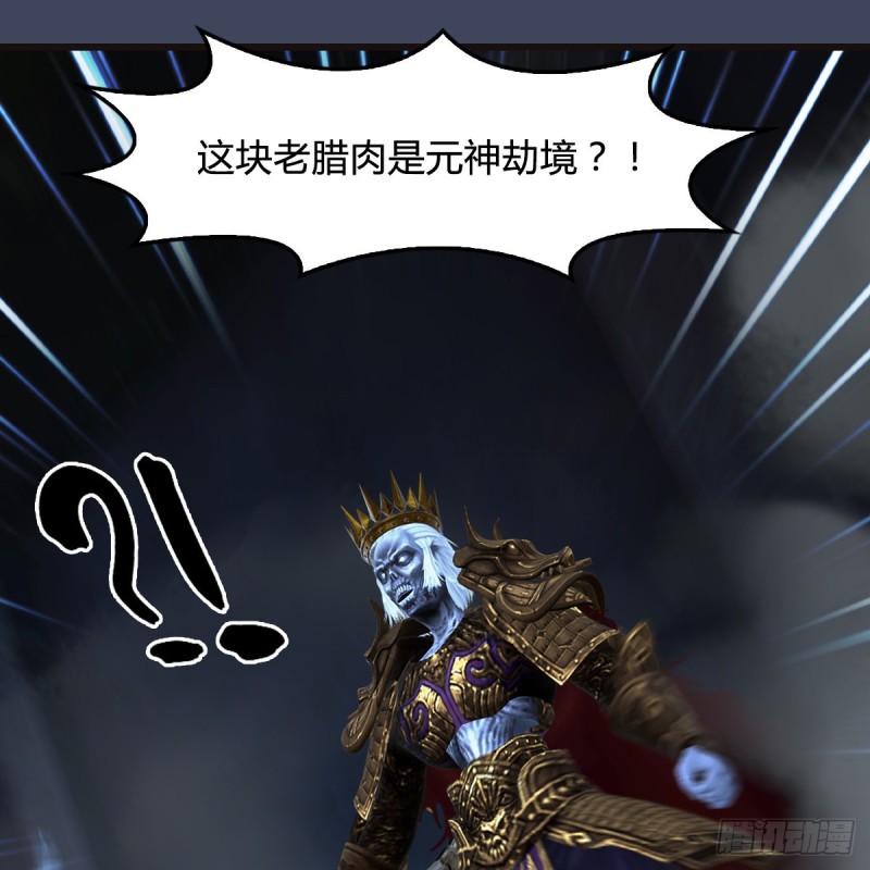 堕玄师韩漫全集-第378话：你的头我收下了无删减无遮挡章节图片 