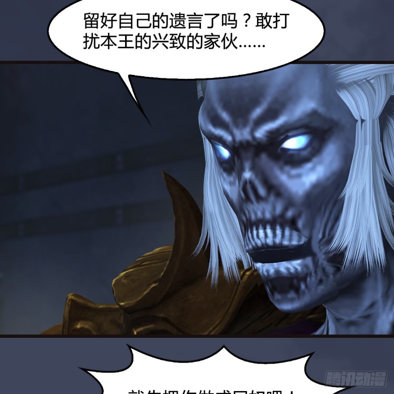 堕玄师韩漫全集-第378话：你的头我收下了无删减无遮挡章节图片 