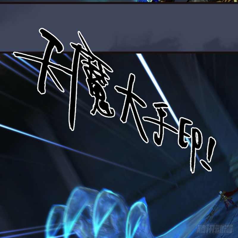 堕玄师韩漫全集-第378话：你的头我收下了无删减无遮挡章节图片 