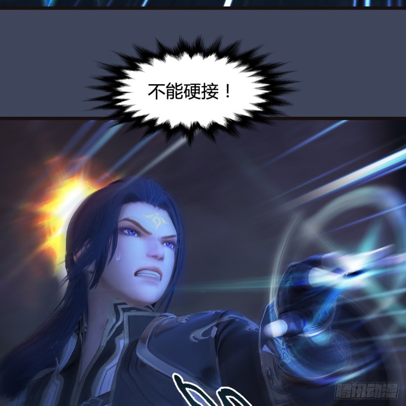 堕玄师韩漫全集-第378话：你的头我收下了无删减无遮挡章节图片 
