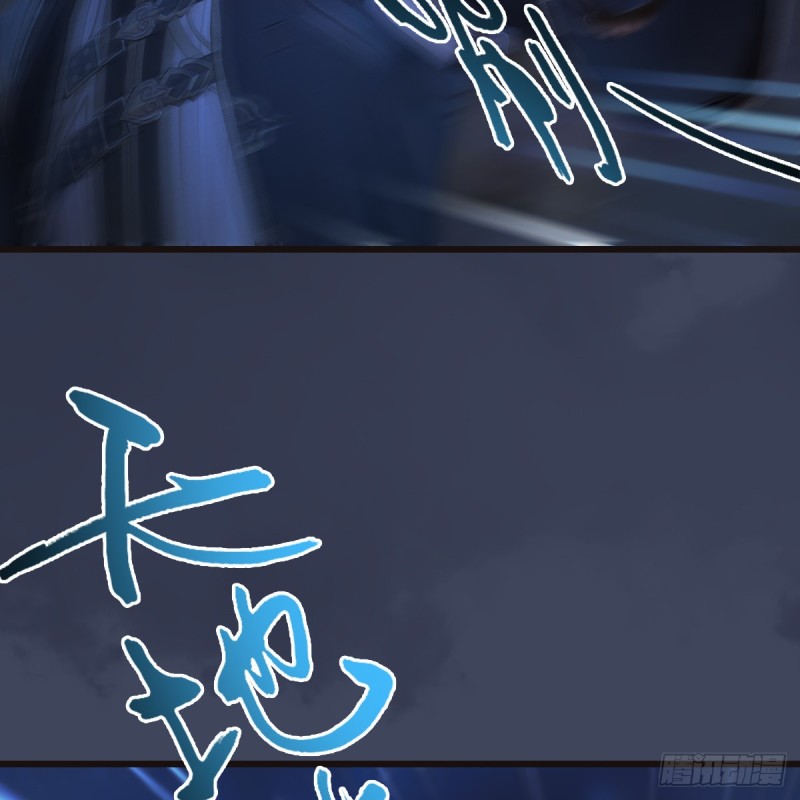 堕玄师韩漫全集-第378话：你的头我收下了无删减无遮挡章节图片 