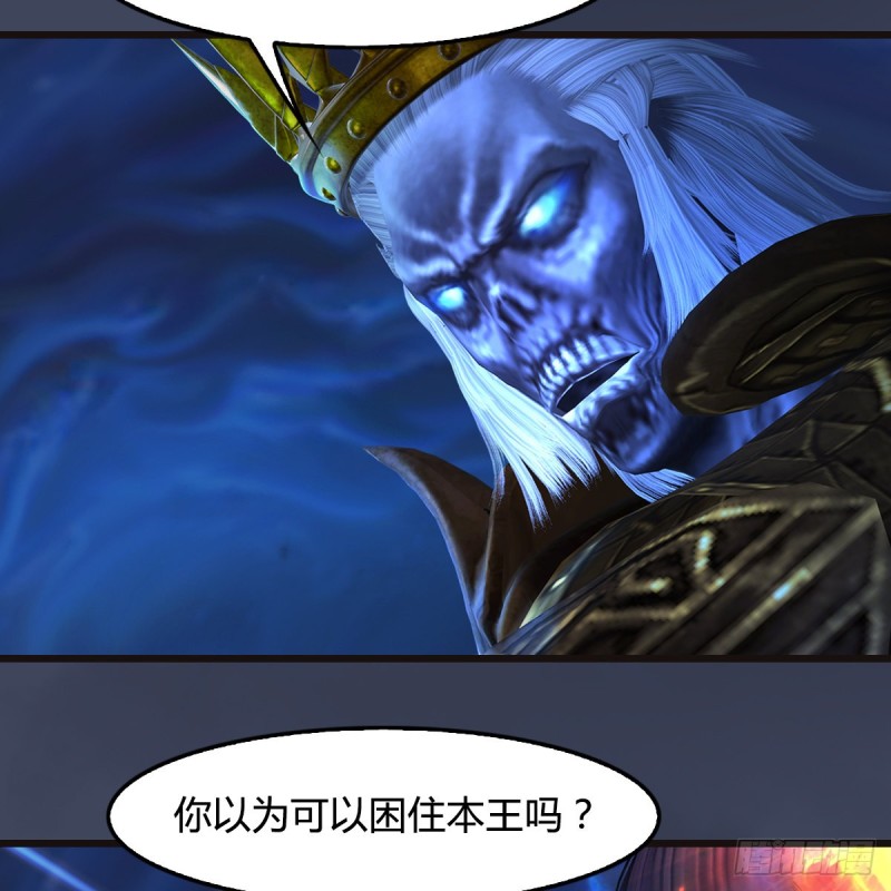 堕玄师韩漫全集-第378话：你的头我收下了无删减无遮挡章节图片 