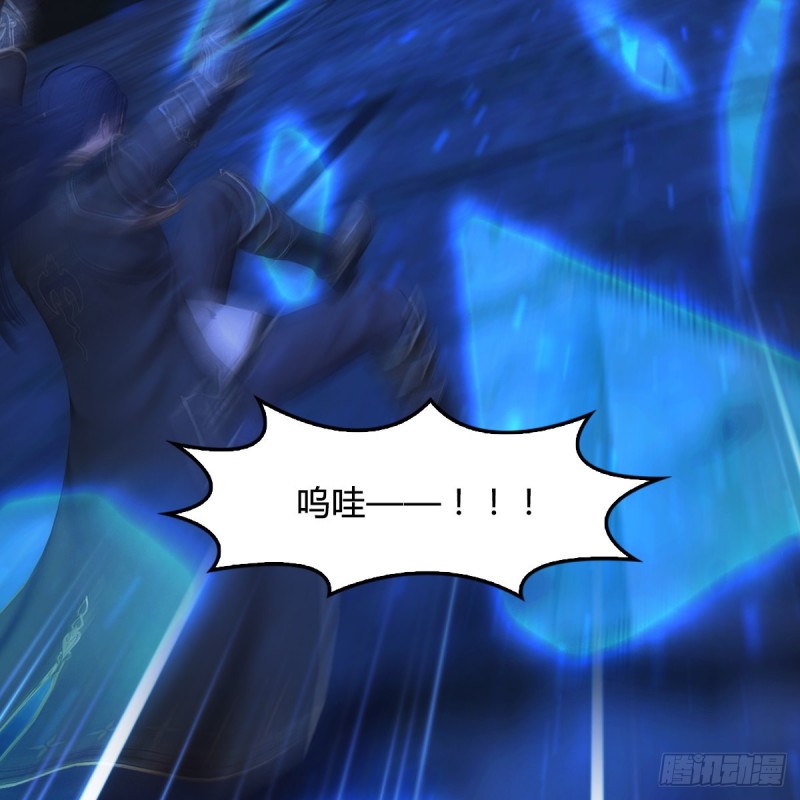 堕玄师韩漫全集-第378话：你的头我收下了无删减无遮挡章节图片 