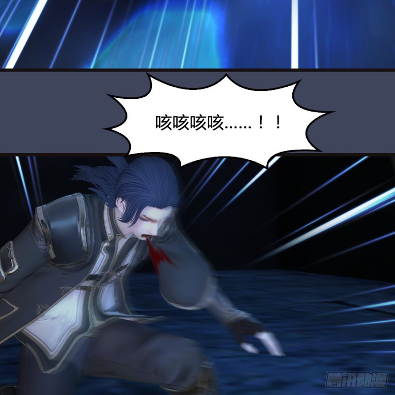 堕玄师韩漫全集-第378话：你的头我收下了无删减无遮挡章节图片 
