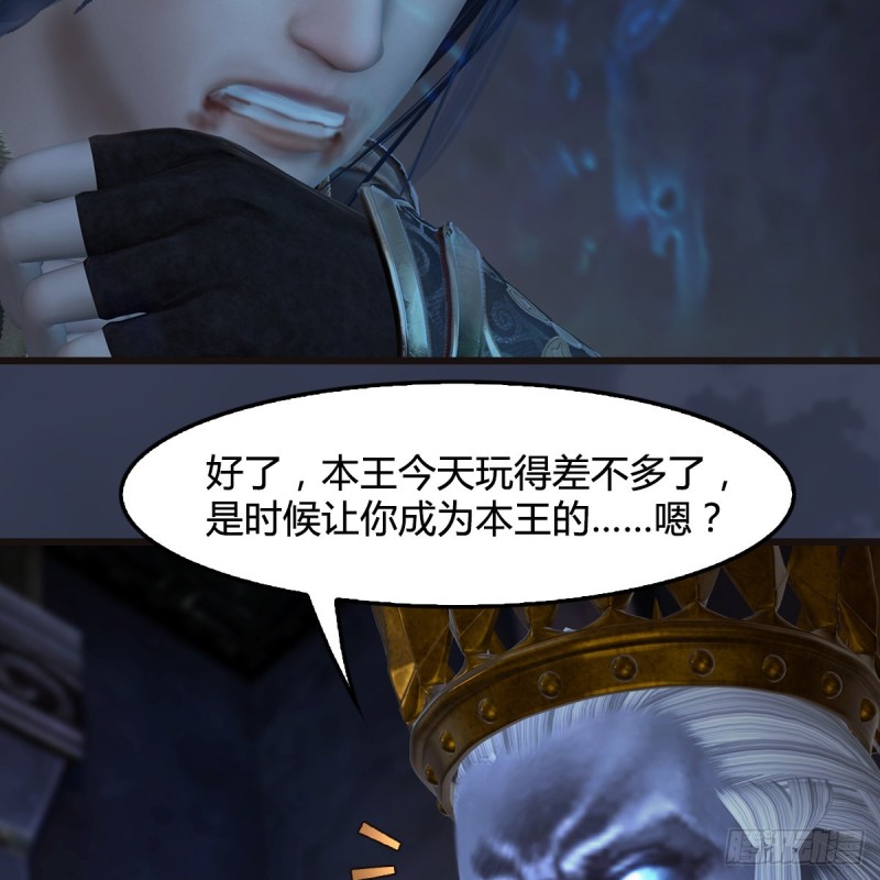 堕玄师韩漫全集-第378话：你的头我收下了无删减无遮挡章节图片 