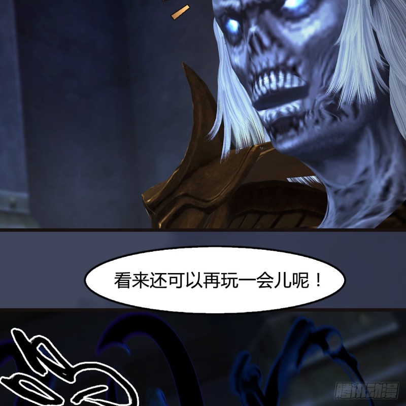 堕玄师韩漫全集-第378话：你的头我收下了无删减无遮挡章节图片 