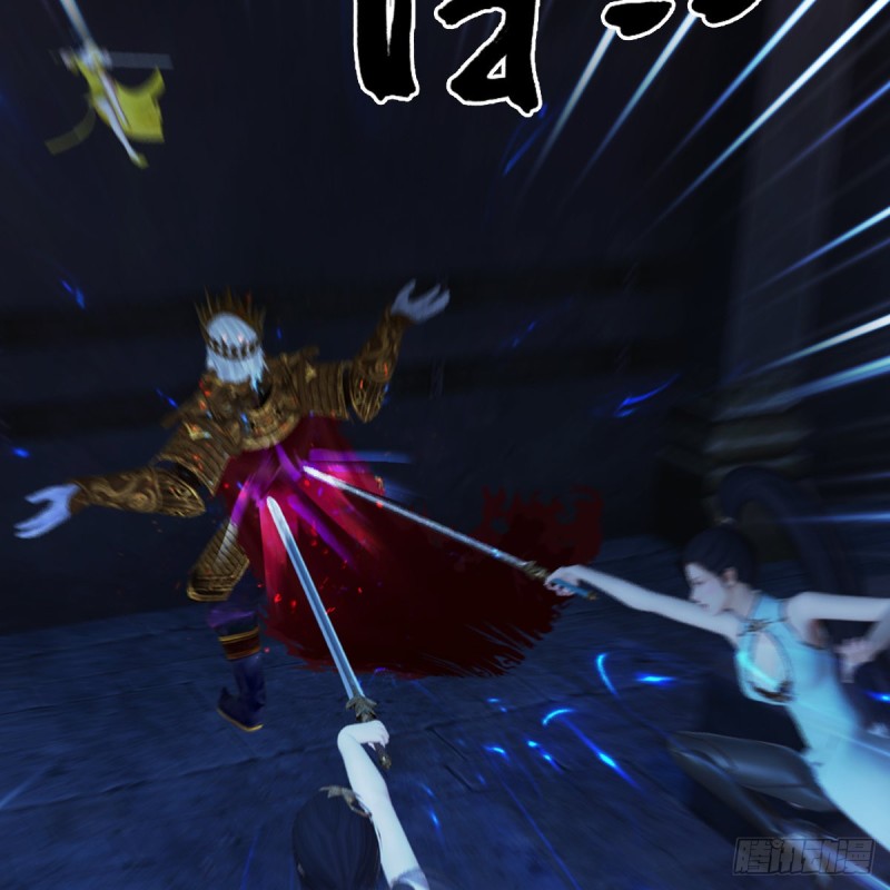 堕玄师韩漫全集-第378话：你的头我收下了无删减无遮挡章节图片 