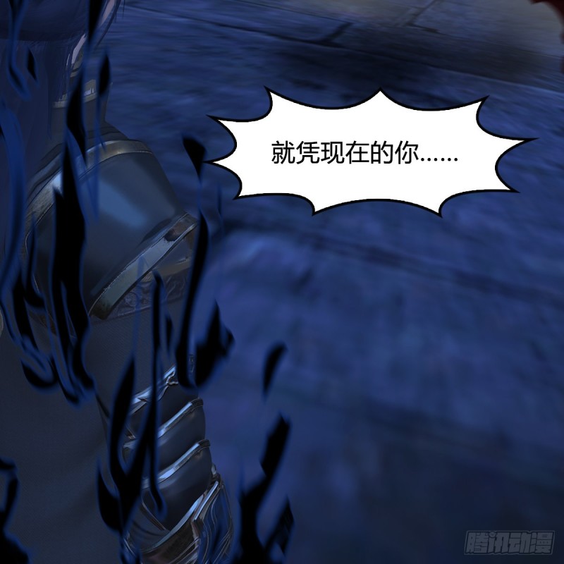 堕玄师韩漫全集-第378话：你的头我收下了无删减无遮挡章节图片 