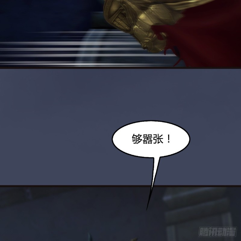 堕玄师韩漫全集-第378话：你的头我收下了无删减无遮挡章节图片 