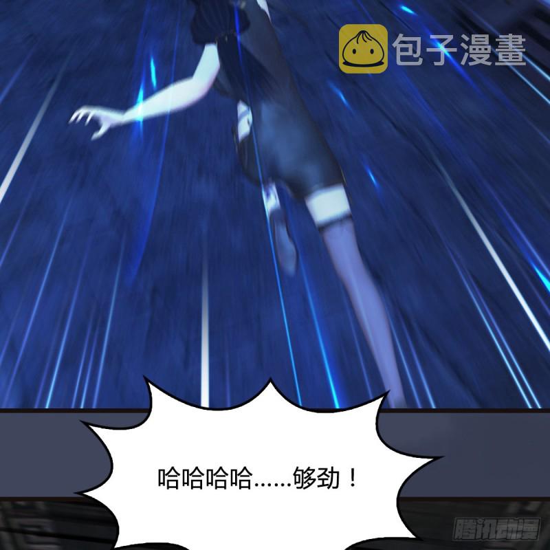 堕玄师韩漫全集-第378话：你的头我收下了无删减无遮挡章节图片 
