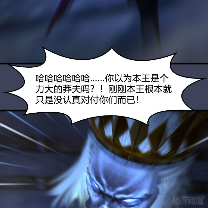 堕玄师韩漫全集-第379话：险死还生无删减无遮挡章节图片 