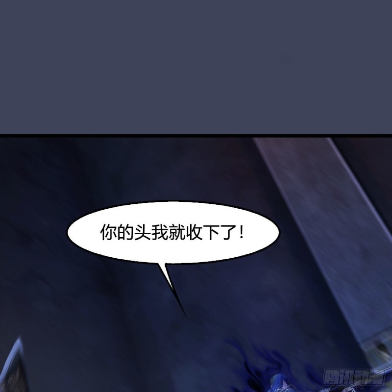 堕玄师韩漫全集-第379话：险死还生无删减无遮挡章节图片 