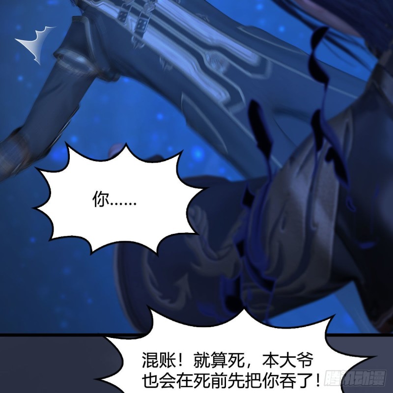 堕玄师韩漫全集-第379话：险死还生无删减无遮挡章节图片 