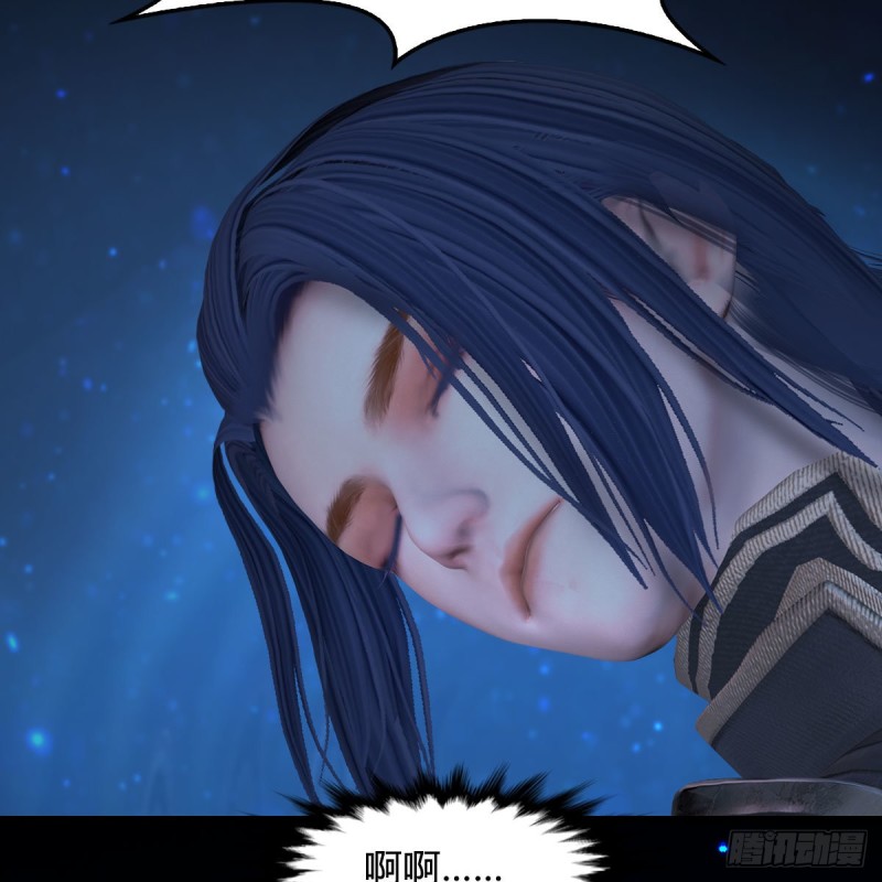 堕玄师韩漫全集-第379话：险死还生无删减无遮挡章节图片 