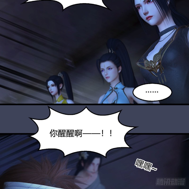 堕玄师韩漫全集-第379话：险死还生无删减无遮挡章节图片 