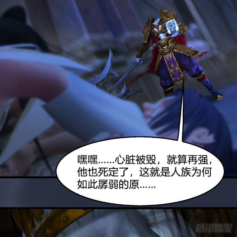 堕玄师韩漫全集-第379话：险死还生无删减无遮挡章节图片 