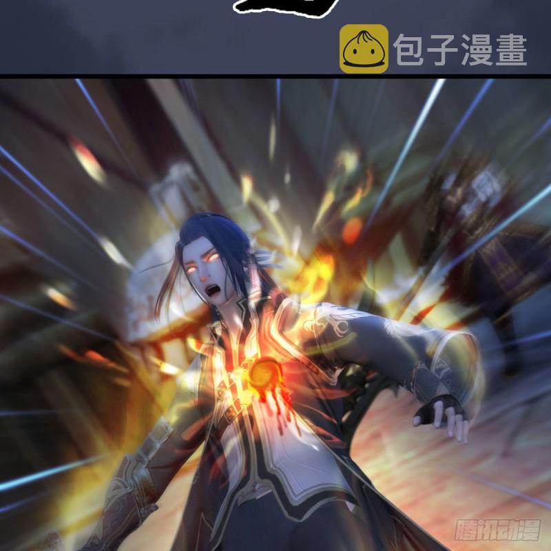 堕玄师韩漫全集-第379话：险死还生无删减无遮挡章节图片 