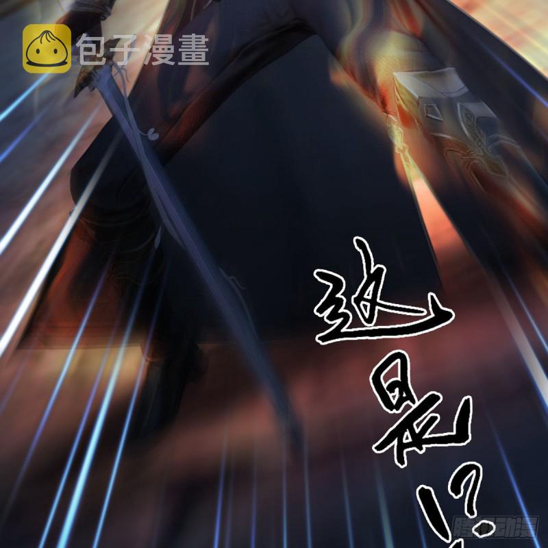 堕玄师韩漫全集-第379话：险死还生无删减无遮挡章节图片 