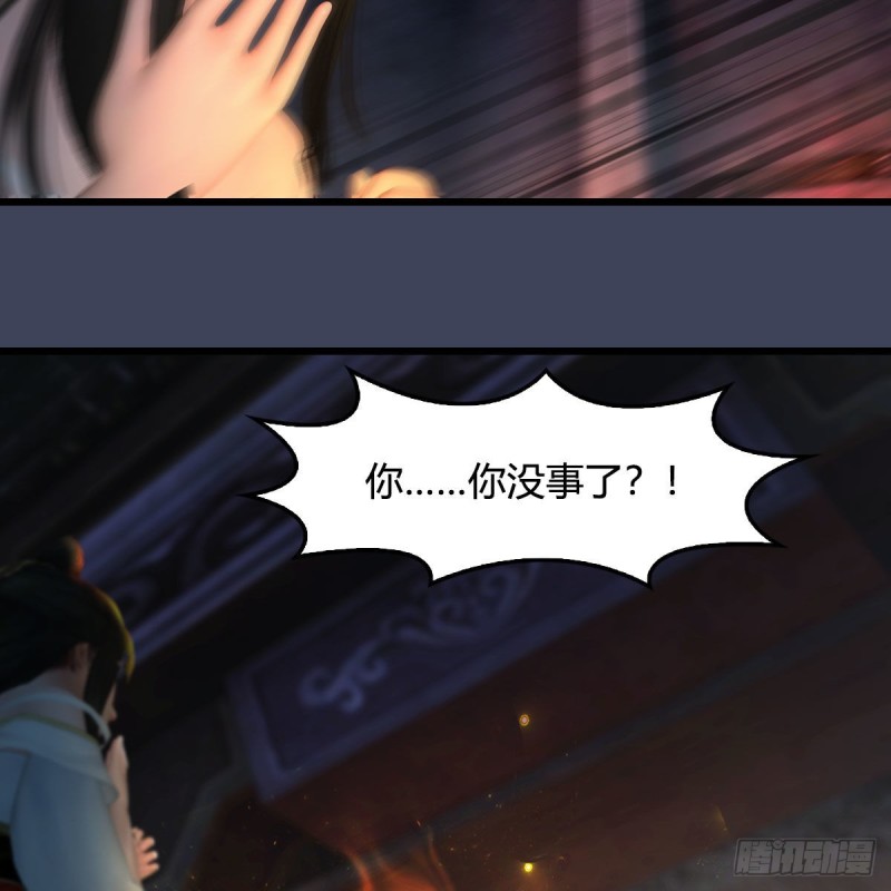 堕玄师韩漫全集-第379话：险死还生无删减无遮挡章节图片 