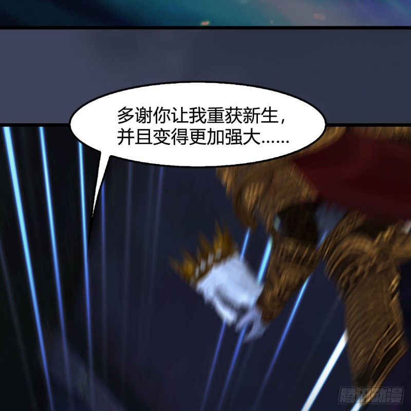 堕玄师韩漫全集-第379话：险死还生无删减无遮挡章节图片 