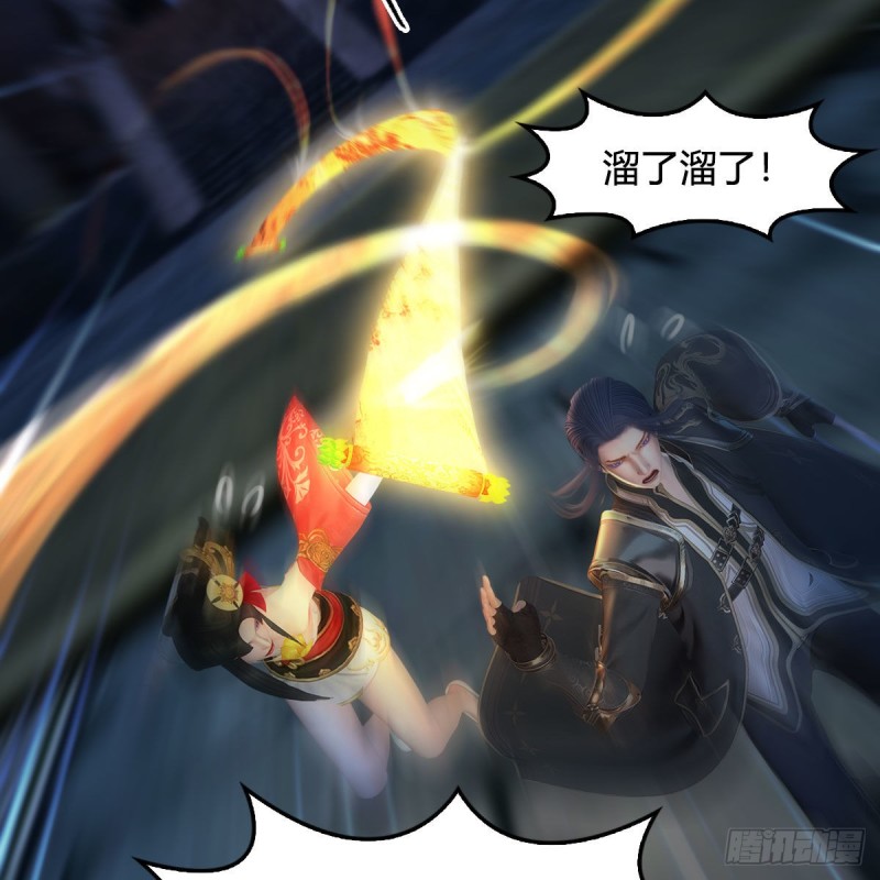 堕玄师韩漫全集-第379话：险死还生无删减无遮挡章节图片 